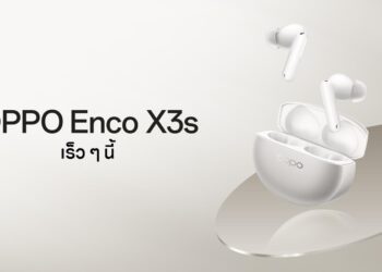 เตรียมสัมผัส! OPPO Enco X3s หูฟังไร้สายระดับแฟลกชิปล่าสุดพร้อมพาคุณสัมผัสประสบการณ์ดื่มด่ำกับโลกแห่งเสียง