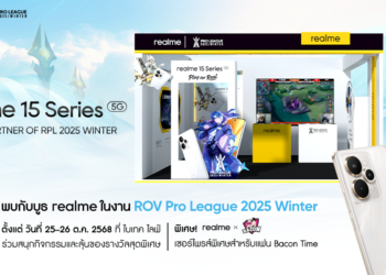 realme ชวนเกมเมอร์ปลดปล่อยพลัง! ระเบิดความมันส์ในศึก RoV Pro League 2025 Winter รอบชิงฯ พร้อมกิจกรรมสุดเอ็กซ์คลูซีฟที่บูธ realme