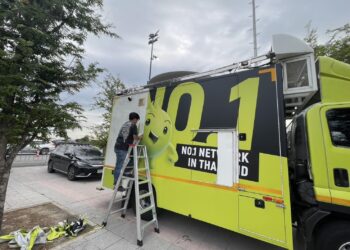 AIS ร่วมถวายความอาลัย “สมเด็จพระพันปีหลวง” ขยายสัญญาณ 5G, 4G และ Free WiFi พร้อมจุดชาร์ตแบตเตอรี่และน้ำดื่ม