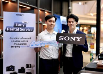 โซนี่ไทย เปิดตัว Sony Rental Service บริการให้เช่ากล้อง เลนส์ และอุปกรณ์เสริม พร้อมเทคโนโลยีล่าสุดครบไลน์ เริ่มต้นเพียง 100 บาทต่อวัน