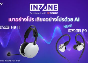 Sony ขยายไลน์เกมมิ่งเกียร์ INZONE ใหม่พัฒนาร่วมกับทีมโปรเกมเมอร์มืออาชีพ สำหรับการแข่งขันเกม FPS และเกมเมอร์สาย PC โดยเฉพาะ