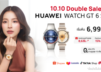 จัดดีลแรงรับแคมเปญ 10.10! ช้อป HUAWEI WATCH GT 6 Series ราคาพิเศษ เริ่มเพียง 6,990 บาท พร้อมโค้ดลดเพิ่มสูงสุด15%
