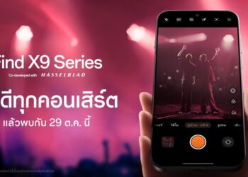 OPPO เตรียมเปิดตัว OPPO Find X9 Series สมาร์ตโฟนแฟลกชิปรุ่นล่าสุด มาพร้อมประสบการณ์ซูมดีทุกคอนเสิร์ต เร็วๆ นี้!