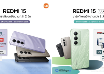 เสียวหมี่ วางจำหน่ายสมาร์ทโฟน REDMI 15 Series มาพร้อมแบตเตอรี่ขนาดใหญ่จุใจ 7000mAh และหน้าจอ 6.9 นิ้วราคาเริ่มต้น 4,999 บาท