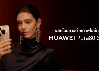 HUAWEI Pura 80 Series สมาร์ทโฟนอันดับหนึ่งด้านกล้องถ่ายภาพ จาก DXOMARK ยืนหนึ่งเลนส์ซูม พร้อมการดูแลหลังการขายระดับพรีเมียม