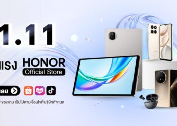 โปรแรง! ‘HONOR Official Store x 11.11 ดีลลดหนัก’ขนทัพสินค้าลดสูงสุด 62% โค้ดลดเพิ่ม 3,000 บาท พร้อมของแถมเพียบ เริ่ม 7 พ.ย.68 นี้
