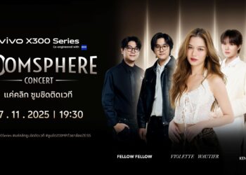 ท้าวงการสมาร์ตโฟนคอนเสิร์ต! 27 พ.ย. นี้ เตรียมซูมให้สุดกับ vivo X300 Series แค่คลิก ซูมชิดติดเวที