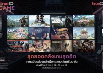 TrueID Game Hub : ขีดสุดแห่ง Cloud Gaming เปิด Open Beta วันนี้! หลังสร้างประวัติศาสตร์ใหม่เปิด Close Beta Test ยอดพุ่งทะลุ 15 ล้านครั้ง ใน 3 วัน