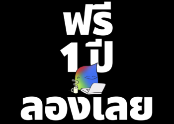 กระทรวงดิจิทัลเพื่อเศรษฐกิจและสังคม จับมือ Google Cloud ให้นักศึกษาใช้ Google AI Pro ฟรี! นาน 1 ปีเต็มรับสิทธิ์ได้ที่นี่