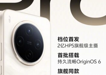 ยืนยันแล้ว!! vivo Y500 Pro มาพร้อมกล้อง 200MP แบตใหญ่ 7000mAh เปิดตัว 10 พฤศจิกายนนี้