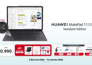 พร้อมให้เป็นเจ้าของแล้ววันนี้! HUAWEI MatePad 11.5 2025 (Standard Edition) แท็บเล็ตฟังก์ชันระดับพีซี ที่คุ้มค่าที่สุดในราคาราว 10,000 บาท