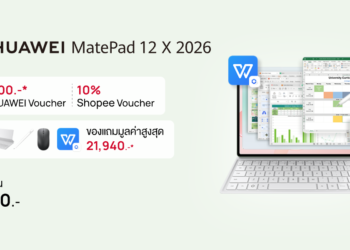 Shopee ส่งโปรสุดเอ็กซ์คลูซีฟสำหรับ HUAWEI MatePad 12 X (2026) สัมผัสประสบการณ์ทำงานที่ลื่นไหล ฉลาด และบางเบา เฉพาะลูกค้า Shopee เท่านั้น