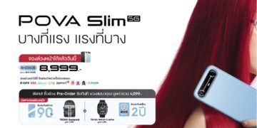 เตรียมสะเทือนวงการ! TECNO POVA SLIM สมาร์ตโฟน 5G จอโค้ง บางที่สุดในโลก เปิดตัว 20 ธ.ค. นี้ บางกว่า  สวยกว่า แกร่งยิ่งกว่าเดิม!