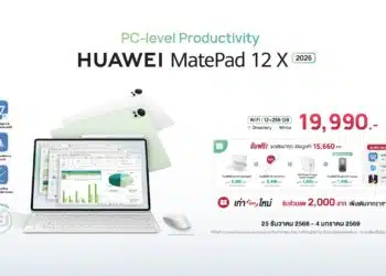 เปิดราคา HUAWEI MatePad 12 X (2026) เปิดประสบการณ์ PC-level WPS Office 3.0 พลิกการทำงาน สร้างสรรค์ และการเรียนรู้ให้เหนือชั้น  เพียง 19,990 บาท