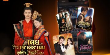 AIS สร้างปรากฏการณ์ความบันเทิงแนวตั้งครั้งแรก! เปิดตัวแพ็ก “PLAY ShortMax” ดูซีรีส์แนวตั้งแบบ Unlimited เพียง 99 บาท/เดือน