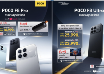 POCO เปิดตัว POCO F8 Ultra และ POCO F8 Pro พร้อมเทคโนโลยีเสียงจาก Bose ก้าวสู่ยุคใหม่ของระบบเสียงอะคูสติกบนสมาร์ทโฟน
