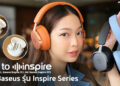 รีวิวหูฟัง Baseus รุ่น Inspire Series พัฒนากับ Sound by BOSE ยกทัพหูฟังระดับพรีเมียม 3 รุ่นใหม่ ในราคาที่เข้าถึงได้ง่าย