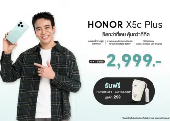 เปิดตัวแล้ว! สมาร์ตโฟน HONOR X5c Plus อึดกว่าที่เคย คุ้มกว่าที่คิดจัดเต็มทุกฟีเจอร์ เพียง 2,999 บาท