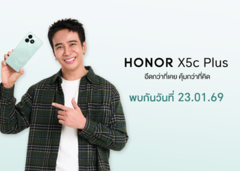 เตรียมเปิดตัว! HONOR X5c Plus สมาร์ตโฟนราคาประหยัด ใน X Series แบตอึด กล้อง AI 50MP ฟีเจอร์ครบ พร้อมลุยทุกการใช้งาน เริ่มจำหน่าย 23 ม.ค.นี้!