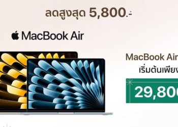 หั่นราคา MacBook Air M4 เริ่มต้นเพียง 29,800 บาท
