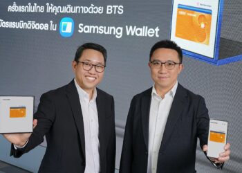 ซัมซุง ผนึกกำลัง บัตรแรบบิท ยกระดับประสบการณ์เดินทางรถไฟฟ้า BTS ด้วยบัตรแรบบิทดิจิทัล บน Samsung Wallet ครั้งแรกในประเทศไทย เตรียมเปิดให้บริการกลางปี 2569