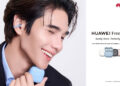 HUAWEI FreeClip 2 เปลี่ยนโลกของประสบการณ์เสียง สู่แฟชันไอเทมหรูสุดล้ำที่สุดของหูฟัง Open-ear ดีไซน์แฟชัน ใส่สบาย เสียงแน่นทุกมิติ
