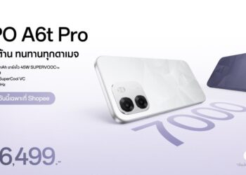 สายทนทานห้ามพลาด OPPO A6t Series มาพร้อมราคาสุดคุ้มค่าวางจำหน่ายแล้ววันนี้เฉพาะช่องทางออนไลน์เท่านั้น!