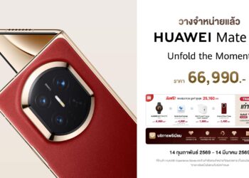 HUAWEI ประกาศวางจำหน่าย HUAWEI Mate X7 สมาร์ทโฟนจอพับระดับเรือธงแล้ววันนี้ พร้อมปล่อยโปรโมชันสุดคุ้มรับวาเลนไทน์ อุปกรณ์ไอทีลดสูงสุด 20,000 บาท