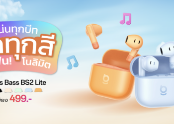 Baseus Bass BS2 Lite มาแล้ว! หูฟังสีสุดจี๊ด บูสเบสเต็มพลัง เพียง 499 บาท