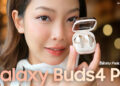 รีวิว Samsung Galaxy Buds4 Pro สี Pink Gold สุดหรู เมทัลดีไซน์ขับเสียงด้วย Dual Driver เบสแน่น เสียงใส คมชัดทุกมิติ มาพร้อม AI สุดล้ำ