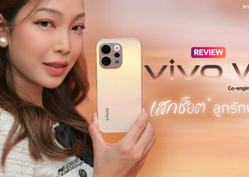 รีวิว vivo V70 เสกช็อตลูกรักพระเจ้า มาพร้อมกล้อง 50MP ZEISS Super Telephoto ทนน้ำทนฝุ่น IP68&IP69 แบตเตอรี่ 6500mAh และ OriginOS 6 เวอร์ชันใหม่ล่าสุด