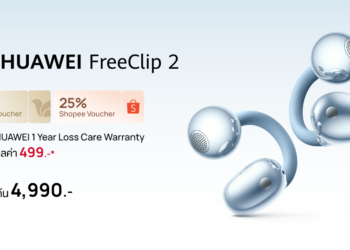 ชี้เป้าโปรแรงบน Shopee กับ HUAWEI FreeClip 2 เริ่มต้นเพียง 4,990 บาท รับคูปองส่วนลดสูงสุด 25%