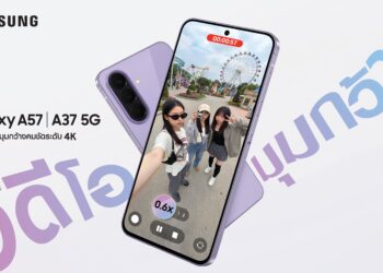 เปิดตัว Galaxy A57 5G และ Galaxy A37 5G จากซัมซุง ยกระดับการถ่ายวิดีโอมุมกว้าง 4K พร้อมดีไซน์ใหม่บางเบากว่าเดิม 19 กรัม
