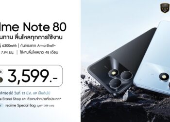realme Note 80 เปิดตัวในไทย ชูจุดเด่นแบต 6300mAh อึดสุดในคลาส พร้อม ArmorShell กันกระแทก Military-Grade ในราคา 3,599 บาท