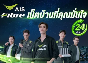 AIS ย้ำความพร้อมรับมือสถานการณ์ความไม่สงบในตะวันออกกลาง มั่นใจดูแลโครงข่ายและการเชื่อมต่อทั้งในประเทศและต่างประเทศได้อย่างต่อเนื่อง เพื่อคงมาตรฐานการให้บริการสูงสุด