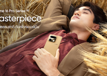 realme x Naoto Fukasawa คัมแบ็ค! ตื่นตากับ Urban Wild Design ใน “realme 16 Pro+ 5G” สัมผัสฟีล “ธรรมชาติในเมืองใหญ่” ด้วยวัสดุไบโอเบสครั้งแรกของอุตสาหกรรม