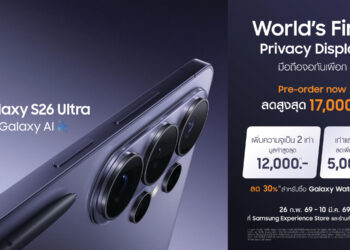 ห้ามพลาด! โค้งสุดท้ายพรีออเดอร์ Galaxy S26 Ultra รับโปรแรง 3 ต่อ ลดสูงสุด 17,000 บาท วันนี้ – 10 มี.ค 69