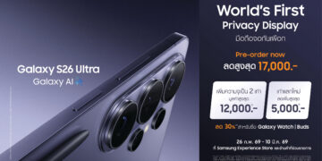 ห้ามพลาด! โค้งสุดท้ายพรีออเดอร์ Galaxy S26 Ultra รับโปรแรง 3 ต่อ ลดสูงสุด 17,000 บาท วันนี้ – 10 มี.ค 69