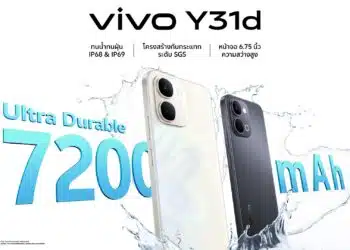 vivo Y31d สมาร์ตโฟนสายอึด ทนรอบด้าน ครบคุ้มในเครื่องเดียวพร้อมให้เป็นเจ้าของแล้ววันนี้ ในราคาเริ่มต้นเพียง 7,999 บาท!