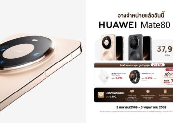 วางจำหน่ายแล้ววันนี้! หัวเว่ยจัดทัพสมาร์ทดีไวซ์พรีเมียม สมาร์ทโฟนเรือธง HUAWEI Mate 80 Pro พร้อมหูฟัง HUAWEI FreeBuds Pro 5 และสมาร์ทวอทช์สายกอล์ฟ HUAWEI WATCH Ultimate 2 Green Edition  