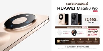 วางจำหน่ายแล้ววันนี้! หัวเว่ยจัดทัพสมาร์ทดีไวซ์พรีเมียม สมาร์ทโฟนเรือธง HUAWEI Mate 80 Pro พร้อมหูฟัง HUAWEI FreeBuds Pro 5 และสมาร์ทวอทช์สายกอล์ฟ HUAWEI WATCH Ultimate 2 Green Edition  