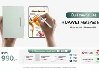 เปิดราคา HUAWEI MatePad Mini แท็บเล็ตบางเบา พกง่าย ใช้คล่อง เต็มตากับหน้าจอ Flexible OLED เพียง 18,990 บาท