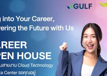 GULF และ AIS จัด Open House รับสมัครงานบุคลากรสายเทคขับเคลื่อนโครงสร้างพื้นฐานดิจิทัลแห่งอนาคต รองรับ Cloud, Data Center, AI และ Digital Banking