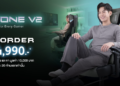 เก้าอี้เกมมิ่ง…ที่นวดได้จริง? OSIM เปิดตัว uThrone V2 พลิกประสบการณ์การนั่ง สู่การฟื้นฟูร่างกายแบบเรียลไทม์