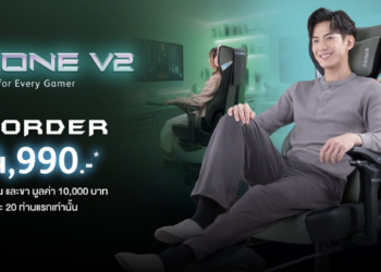 เก้าอี้เกมมิ่ง…ที่นวดได้จริง? OSIM เปิดตัว uThrone V2 พลิกประสบการณ์การนั่ง สู่การฟื้นฟูร่างกายแบบเรียลไทม์