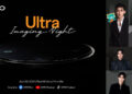 OPPO ชวนสัมผัสประสบการณ์การถ่ายภาพระดับมืออาชีพในงาน “Ultra Imaging Night OPPO Find X9 Ultra | OPPO Find X9s” เตรียมสัมผัสสมาร์ตโฟนระดับอัลตราครั้งแรกในประเทศไทย