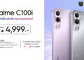 realme เปิดราคา “C100i” ที่ 4,999 บาท มาพร้อมแบต 7000mAh และโครงสร้าง ArmorShell ทนทานระดับกองทัพ ตอบโจทย์การใช้งานคุ้มค่าเกินราคา