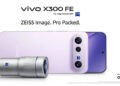 vivo X300 FE เปิดตัวแล้ว มาพร้อมกล้อง 50MP ZEISS Super Telephoto