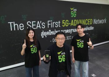AIS เปิดตัว 5G-ADVANCED รายแรกของเอเชียตะวันออกเฉียงใต้ใช้ AI รวมพลังคลื่น 2CC-3CC เปิดให้บริการแล้วในพื้นที่ตัวเมืองภาคตะวันออกเฉียงเหนือ, กรุงเทพฯ และปริมณฑล