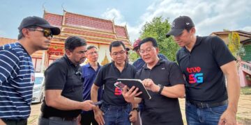 ทรู คอร์ปอเรชั่น คุมสัญญาณชายแดนไทย–ลาว ตัดวงจรสแกมเมอร์  พร้อมอัปเกรดสัญญาณเน็ตหนุนชาวบ้านริมโขง พร้อมรองรับมาตรการรัฐ “ไทยช่วยไทยพลัส”